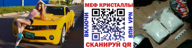Наркотические вещества Пыть-Ях Гашиш  Марихуана  Амфетамин  Меф мяу мяу 