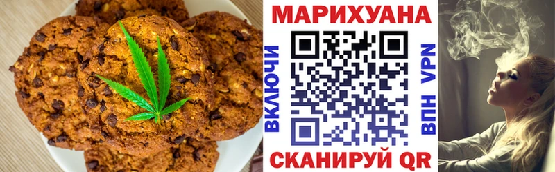 Canna-Cookies конопля  Пыть-Ях 
