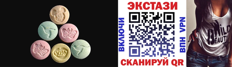 ЭКСТАЗИ 280 MDMA  закладки  Пыть-Ях 