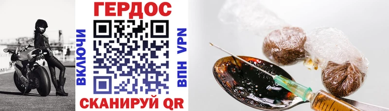 ГЕРОИН афганец  Пыть-Ях 