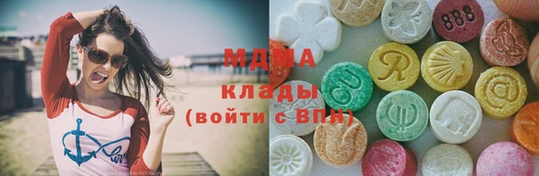 дистиллят марихуана Беломорск