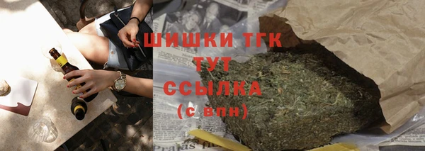 крисы Белокуриха