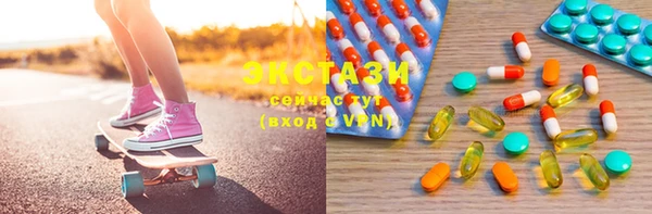 дистиллят марихуана Беломорск