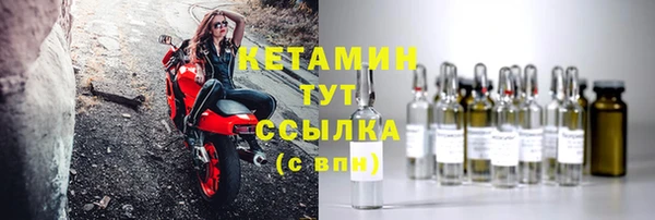 прущий лед Белоозёрский