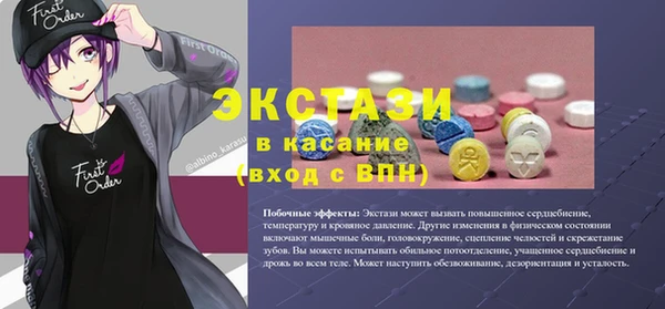 дистиллят марихуана Беломорск