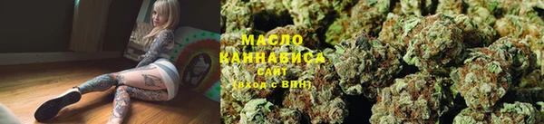 дистиллят марихуана Беломорск