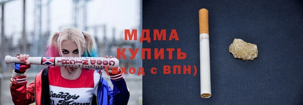 дистиллят марихуана Беломорск