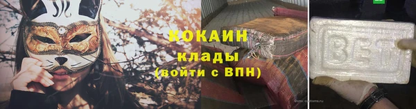 дистиллят марихуана Беломорск