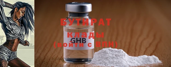 прущий лед Белоозёрский