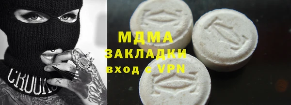 дистиллят марихуана Беломорск