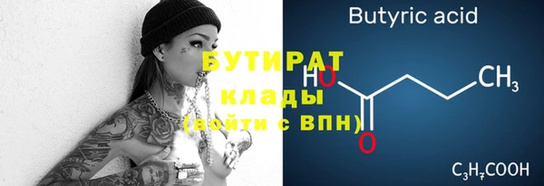 прущий лед Белоозёрский