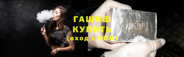 прущий лед Белоозёрский