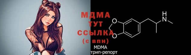 дистиллят марихуана Беломорск