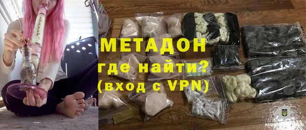 дистиллят марихуана Беломорск