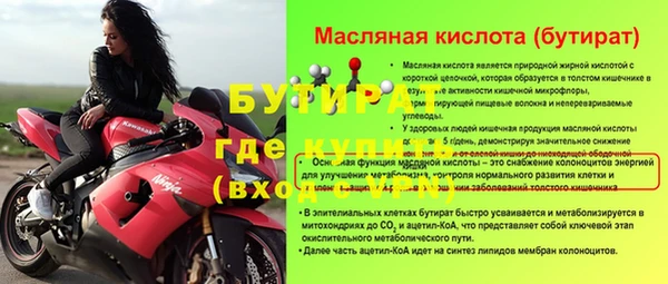 прущий лед Белоозёрский