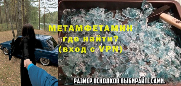 прущий лед Белоозёрский