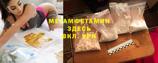 прущий лед Белоозёрский