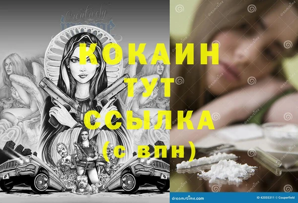 амфетамин Кодинск