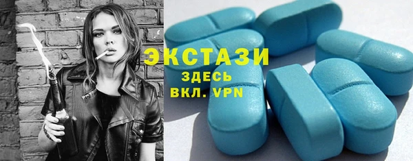 дистиллят марихуана Беломорск
