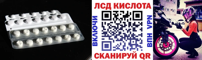 mega зеркало  Пыть-Ях  Лсд 25 экстази ecstasy 