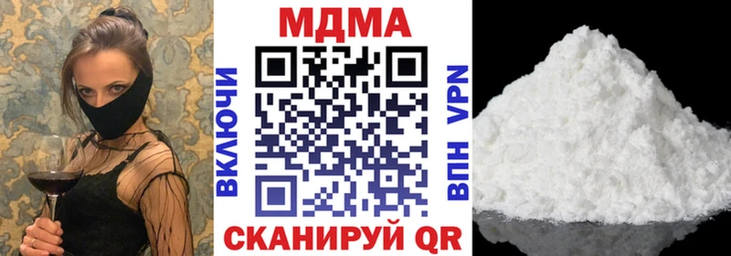 MDMA кристаллы Пыть-Ях