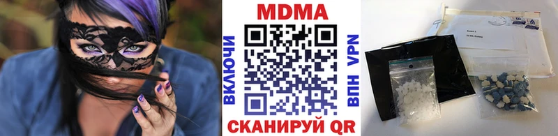 MDMA VHQ  OMG рабочий сайт  Пыть-Ях 