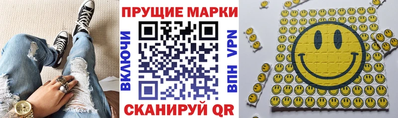 Марки 25I-NBOMe 1,8мг  Пыть-Ях 
