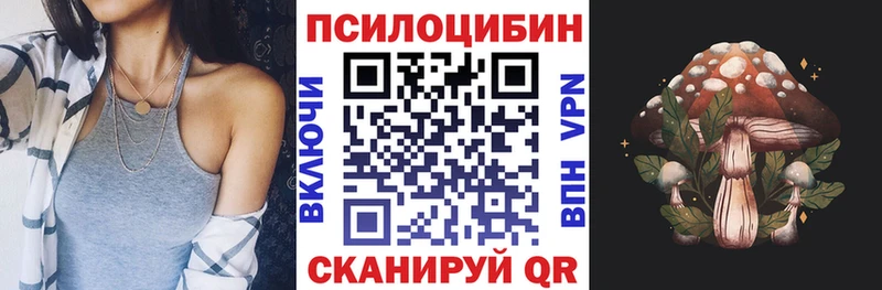 Псилоцибиновые грибы Psilocybine cubensis  купить наркотик  Пыть-Ях 