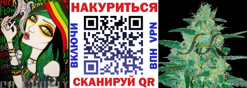 Конопля Bruce Banner  Пыть-Ях 